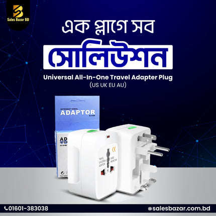 Universal Travel Adapter (US/UK/EU/AU any countries)