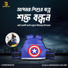 Baby Bike Safety Belt for Baby (1-10Y) – Baby Carrier Bag