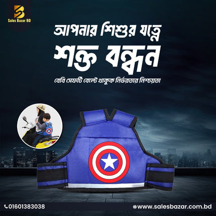 Baby Bike Safety Belt for Baby (1-10Y) – Baby Carrier Bag