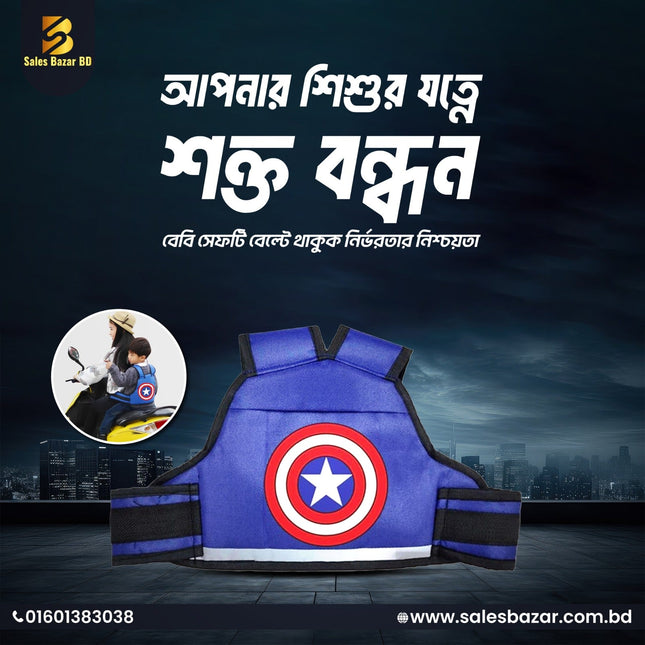 Baby Bike Safety Belt for Baby (1-10Y) – Baby Carrier Bag