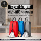 Multicolor Dustproof Shoe Storage Bag