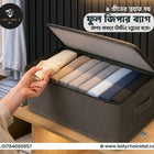9-Grid Drawer Clothes Organizer for Wardrobe & Folded Clothes include Full Zipper