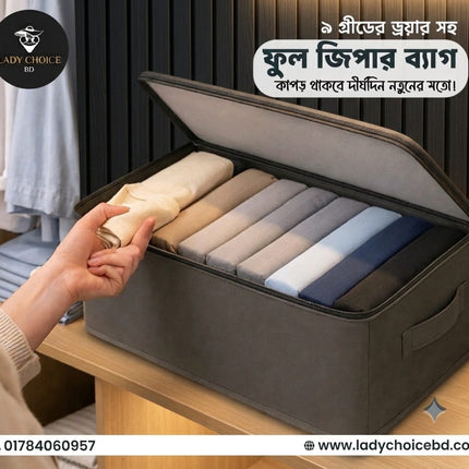 9-Grid Drawer Clothes Organizer for Wardrobe & Folded Clothes include Full Zipper