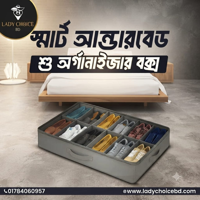 Underbed Shoe Storage Organizer – 12 Pair Compartment Box with Handle