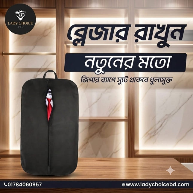 Blazer Cover Garment Bag – Zippered Non-Woven Suit & Coat Cover for Travel!